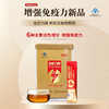 90g金杞力牌枸杞提取物颗粒 商品缩略图2