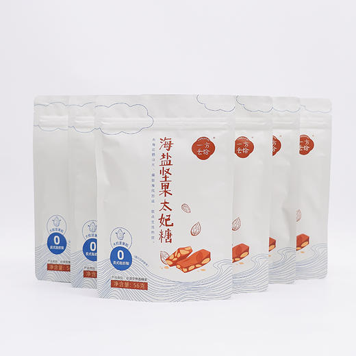 一方云拾坚果太妃糖  小口小口咬着吃 一口嘎嘣脆 商品图5