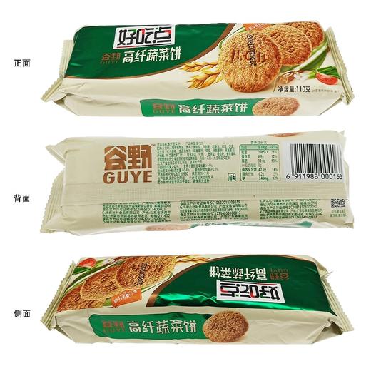 达利园谷野好吃点高纤蔬菜饼110g*40袋 商品图0