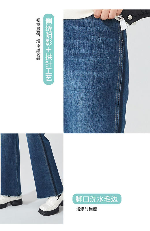 【2XL】臣禾 【修容裤】舒适微喇显瘦一体植绒牛仔裤 9234060493  商品图7
