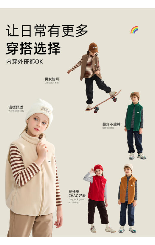 【米粒妈推荐】龙之涵 亲子款 秋冬新款加绒保暖外套 双面绒上衣马甲 一衣三穿冲锋衣  加绒防风冲锋裤 抗静电 婴幼儿A类标准 商品图11