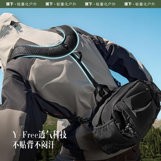 蕉下登山包LC76123旅游大容量书包轻便户外运动徒步包骑行双肩男女款包包 商品图3