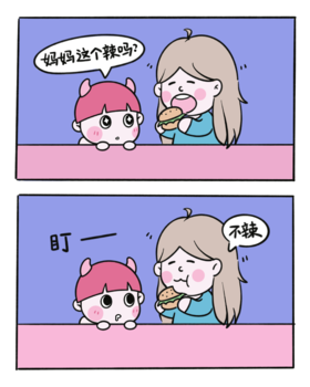 当代爸妈：苦了孩子也不能苦了自己