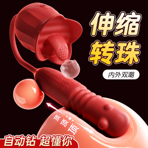 女用新品 花蕾吸添器跳蛋强震伸suo转舌恬 号78956 商品图0