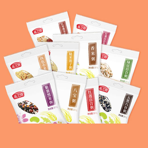 燕之坊 30天家庭养生粥礼盒 3kg 商品图3