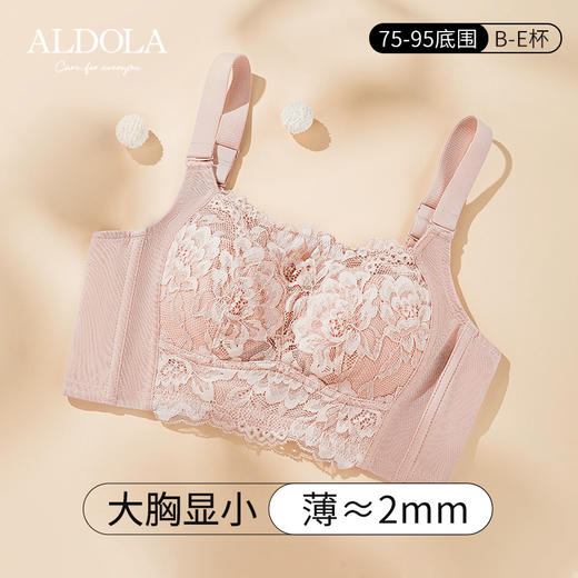 雅黛俪内衣大胸显小夏季薄款胸罩收副乳防下垂无钢圈抹胸式文胸 商品图0