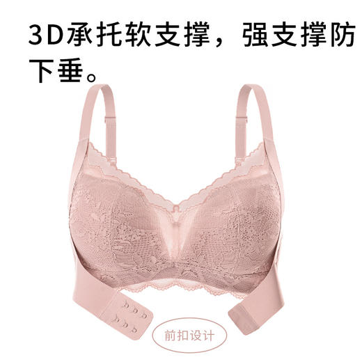 真丝调整型内衣， 薄款蕾丝性感无钢圈桑蚕丝文胸收副乳TG02S207 商品图3