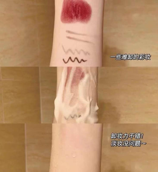 399/2只到手！新款推荐[色][色][色]雅诗兰黛新款红石榴洁面乳125ml 商品图6