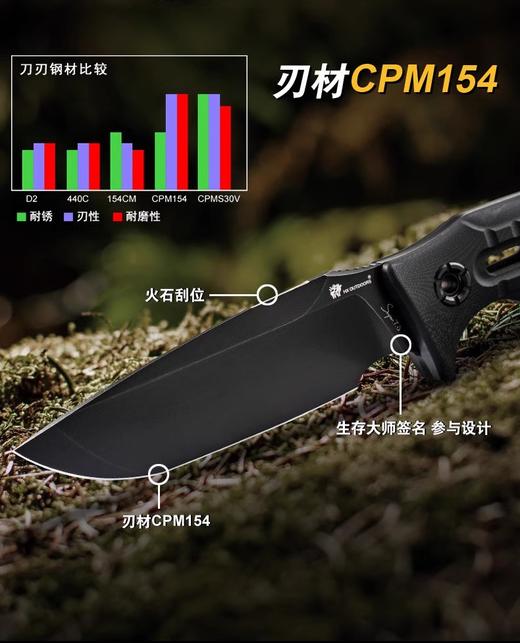 汉道•cpm154洛克X战术生存刀野外求生刀 商品图2