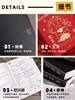 kinbor2024手帐本 商品缩略图6