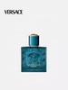 VERSACE/范思哲EROS爱罗斯男士香水东方香水 商品缩略图1