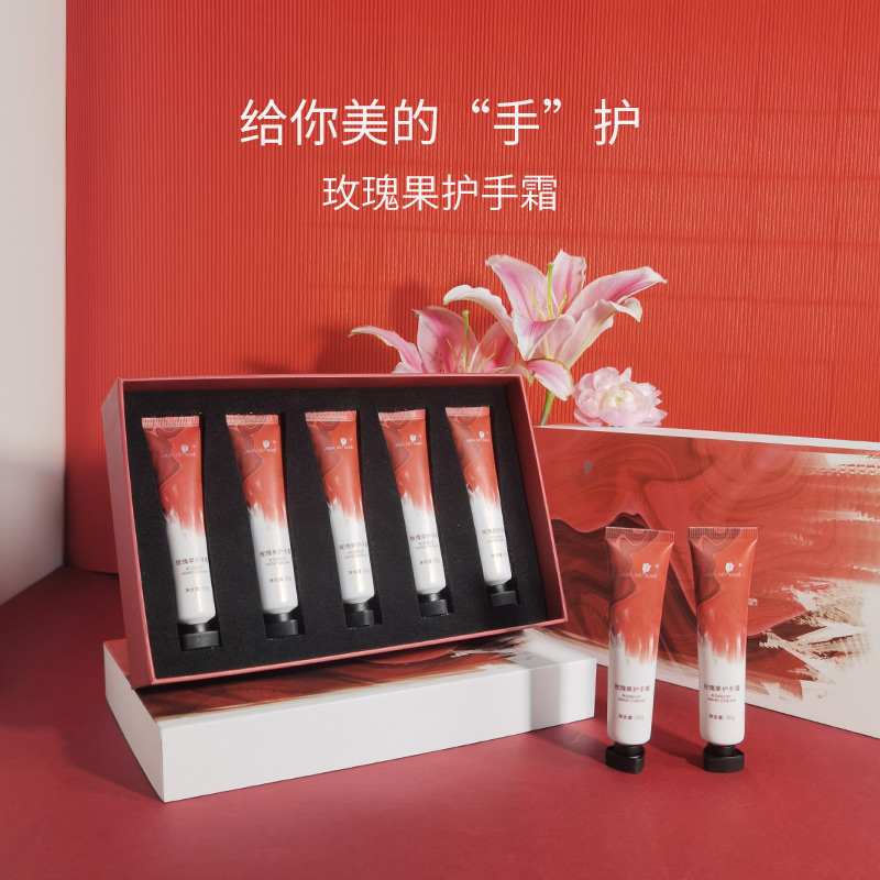 玫瑰果护手霜30g*5支/盒 保湿滋养、润泽