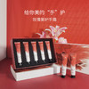 玫瑰果护手霜30g*5支/盒 保湿滋养、润泽 商品缩略图0
