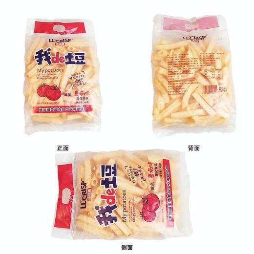 琅琅脆我de土豆薯条番茄味65g*50袋 商品图1