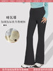 哈瓦塔加绒加厚秋冬微喇裤H321165 商品缩略图0