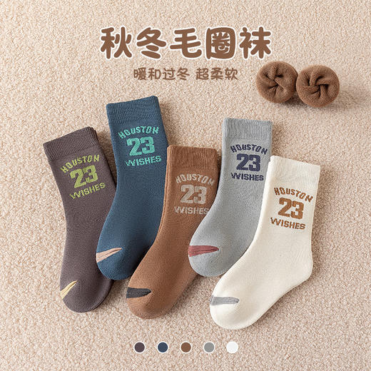 【蓄热锁温，柔软毛圈袜加厚！】儿童冬季袜子，加厚保暖毛圈袜花边女童袜子，中大童加绒毛巾棉袜 商品图6