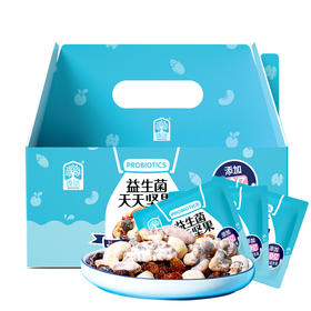 【新疆】臻味天天坚果益生菌混合果粒540g(27g*20袋)/盒