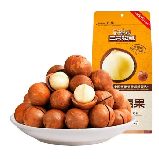 (百万补贴) 三只松鼠夏威夷果150g 商品图0