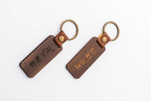 Emmanuel双面刻字木质钥匙扣 需要款式也可备注 10个包邮 商品图6