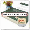 2024年中西医结合执业助理医师资格考试医学综合通关题库（上下册）中西医结合职业助理医师习题集笔试刷题书中国中医药出版社 商品缩略图3