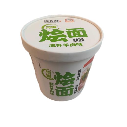 馋长老河南烩面滋补羊肉味110g*12桶 商品图0