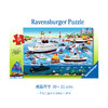 Ravensburger拼图快乐港口35片RAVC087938 商品缩略图0