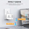 VEECOH PD20W快充充电器 VE-AC2101 PD20W+USB口手机充电器 商品缩略图0