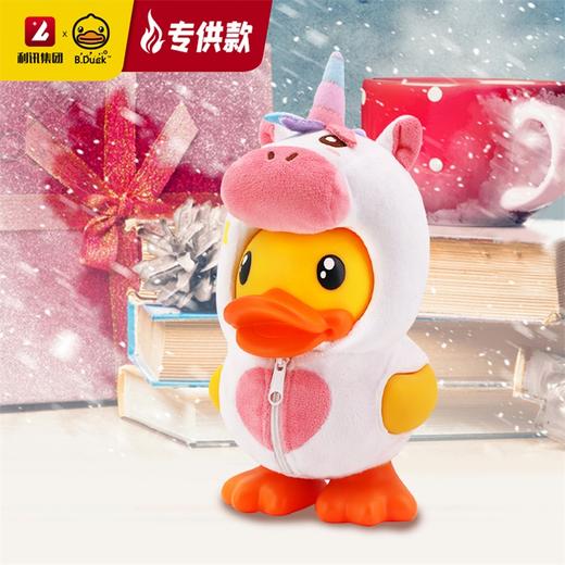 【专柜同款精品】B.Duck钱箱/16cm/独角兽 商品图1
