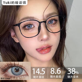 Paprikacon小辣椒半年抛-soul原神木偶