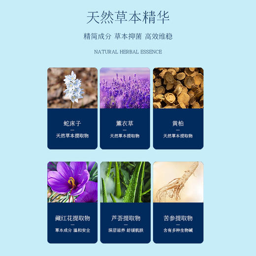 宠小妹FavorMate 男士护理液清洁液沐浴私处 舒爽护理液私密去异味洗液 150ml/瓶 商品图2