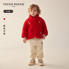 TeenieWeenie Kids小熊童装春夏男宝宝国风盘扣小高领棉服T0JP241104A