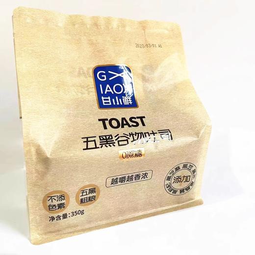 (百万补贴) 甘小鲜五黑谷物吐司350g 商品图0