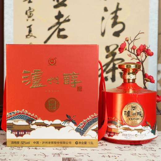 【酒厂直营】52度泸州醇悦坛酒1.5L 泸州老窖官方旗舰店 商品图3