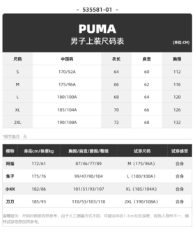 彪马（PUMA）女装 2023冬季新款休闲运动服保暖时尚外套羽绒服中长款棉羽上衣 537602-01