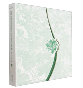 海南热带雨林国家公园风景名胜图册1688