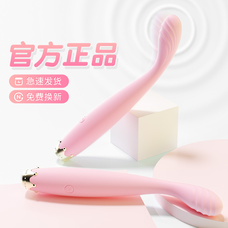 【女用器具】谜姬 小皇冠点潮笔震动棒