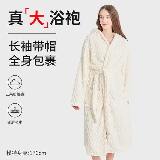 优选丨【长袖带帽 云朵格浴袍】柔软加大，全身可裹，情侣通用，胖瘦皆宜 不挑身材 商品图8