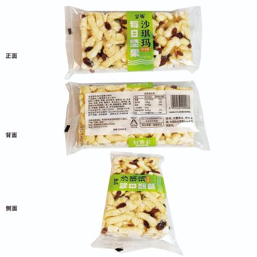 坚强每日坚果沙琪玛76g*60袋 商品图0