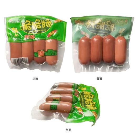 金锣脆脆肠原味130克*30支 商品图0