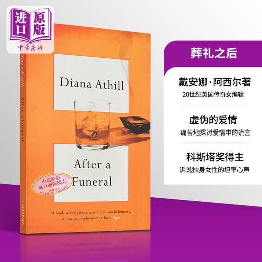 【中商原版】戴安娜 阿西尔 葬礼之后 After A Funeral 英文原版 Diana Athill 商品图0