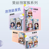施华蔻 斐丝丽泡泡染发霜 商品缩略图1