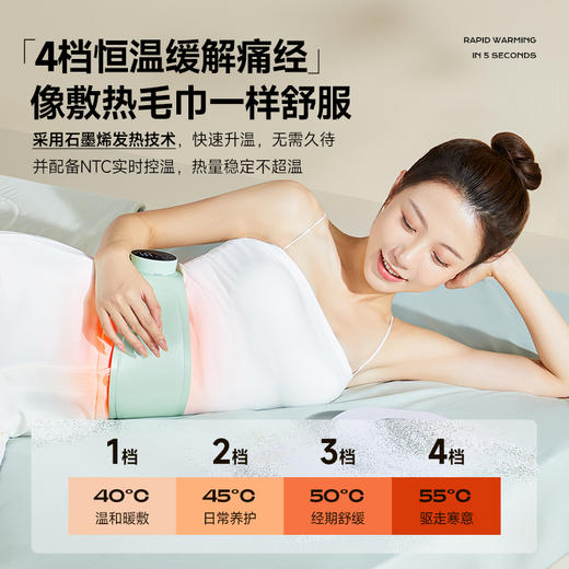 象术W3暖宫腰带 腹部腰部按摩器 商品图2
