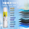 KARCHER卡赫净水器家用饮水机加热直饮净饮一体机净水机杜邦RO反渗透膜即热台上式WPD70系列9in1滤芯 商品缩略图1