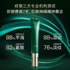 佰草集太极啵啵眼霜15g 商品缩略图0