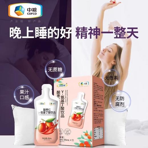 中粮可益康酸枣仁饮品45ml*7袋 商品图1