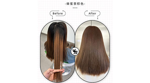 蜂蜜茶棕色-B6-77 商品图0