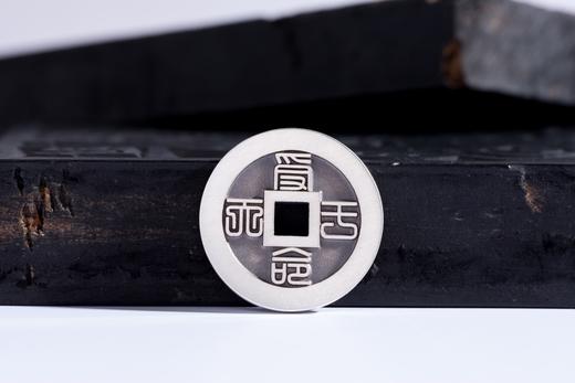 矩德泉坊 纯银手作   受命于天既寿永昌（2.8厘米版）gq230700733 商品图5