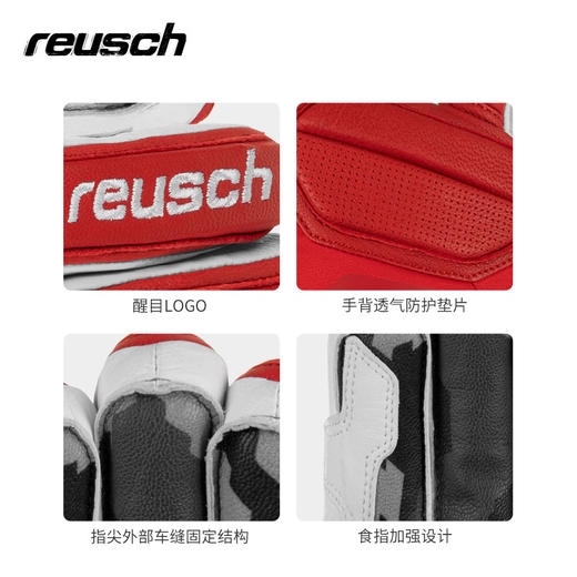 Reusch炫驰真皮男女马尔科澳德玛特冠军联名高山滑雪手套6201111 商品图4