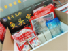 鱼头宴礼盒（拼团） 商品缩略图0