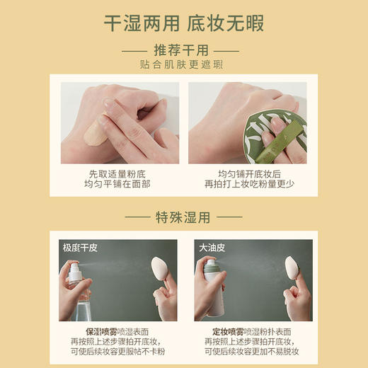 尔木萄 黑加分/加分100/底妆100粉扑套盒 商品图3